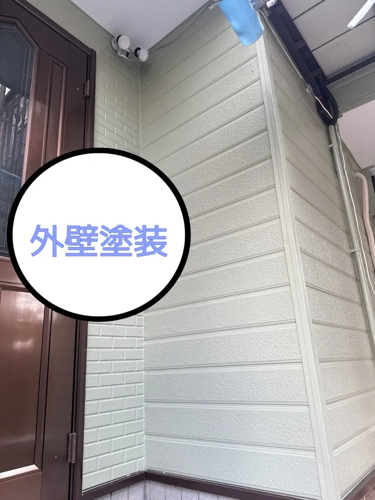 【柏　リフォーム】外壁塗装